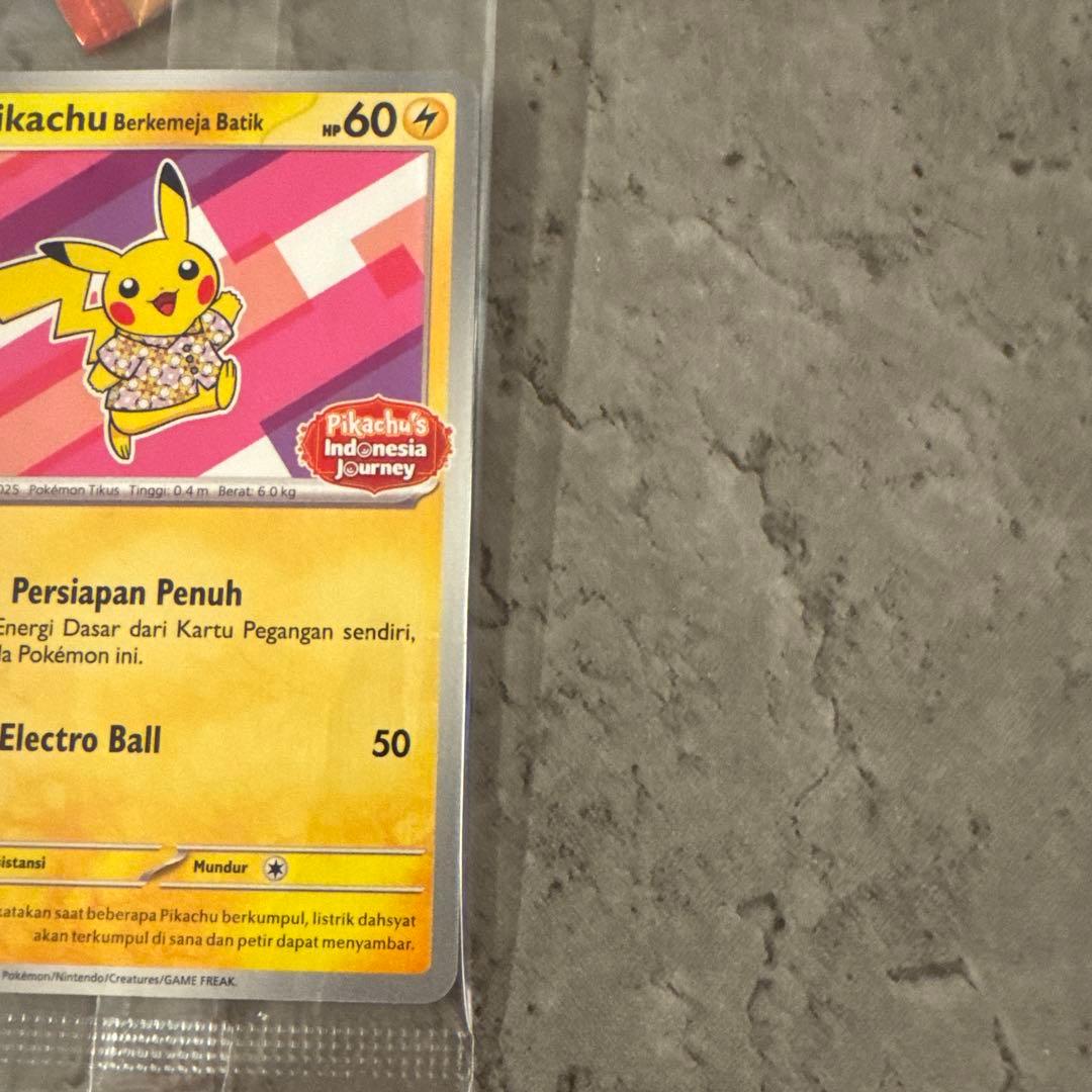 PSA10 ピカチュウ 020/M-P マクドナルド 2025 プロモ