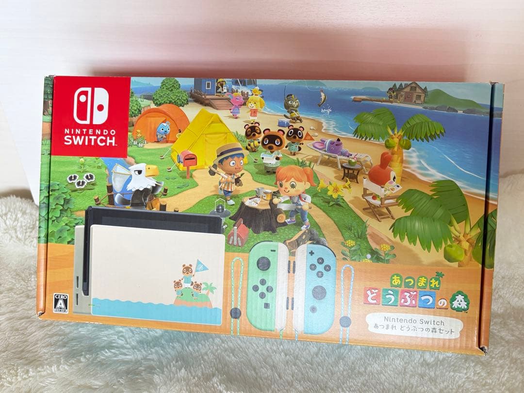 Nintendo Switch本体★あつまれ どうぶつの森★デザイン限定モデル