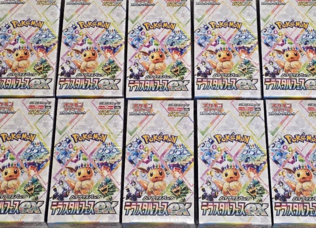 ポケモンカード テラスタルフェスex 10BOX シュリンク付き 新品未開封
