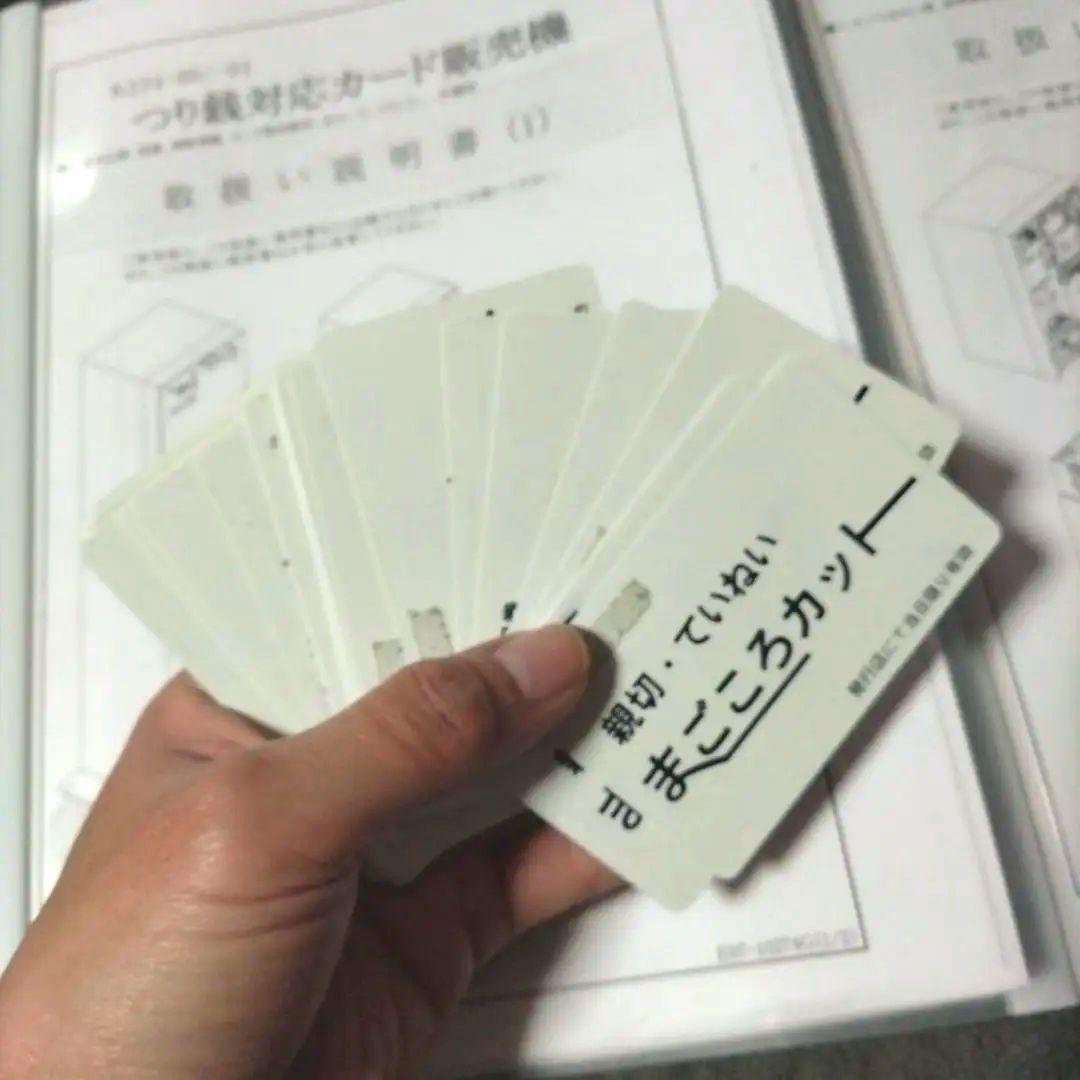 釣り銭対応カード販売機☆券売機☆新札&新500円対応済　10円～2000円設定可