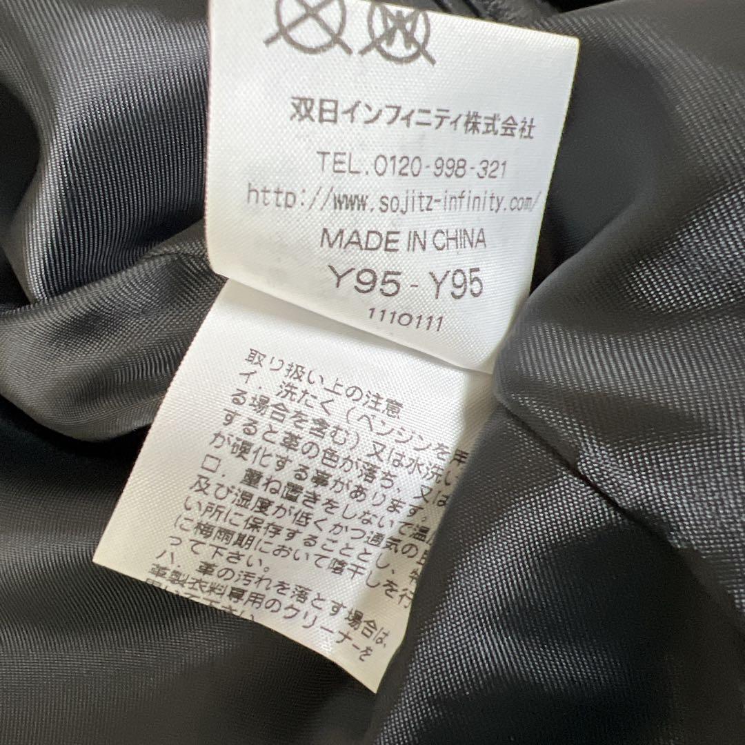 美品McGREGOR ライダースジャケット　革ジャン　レザージャケット　ブラック