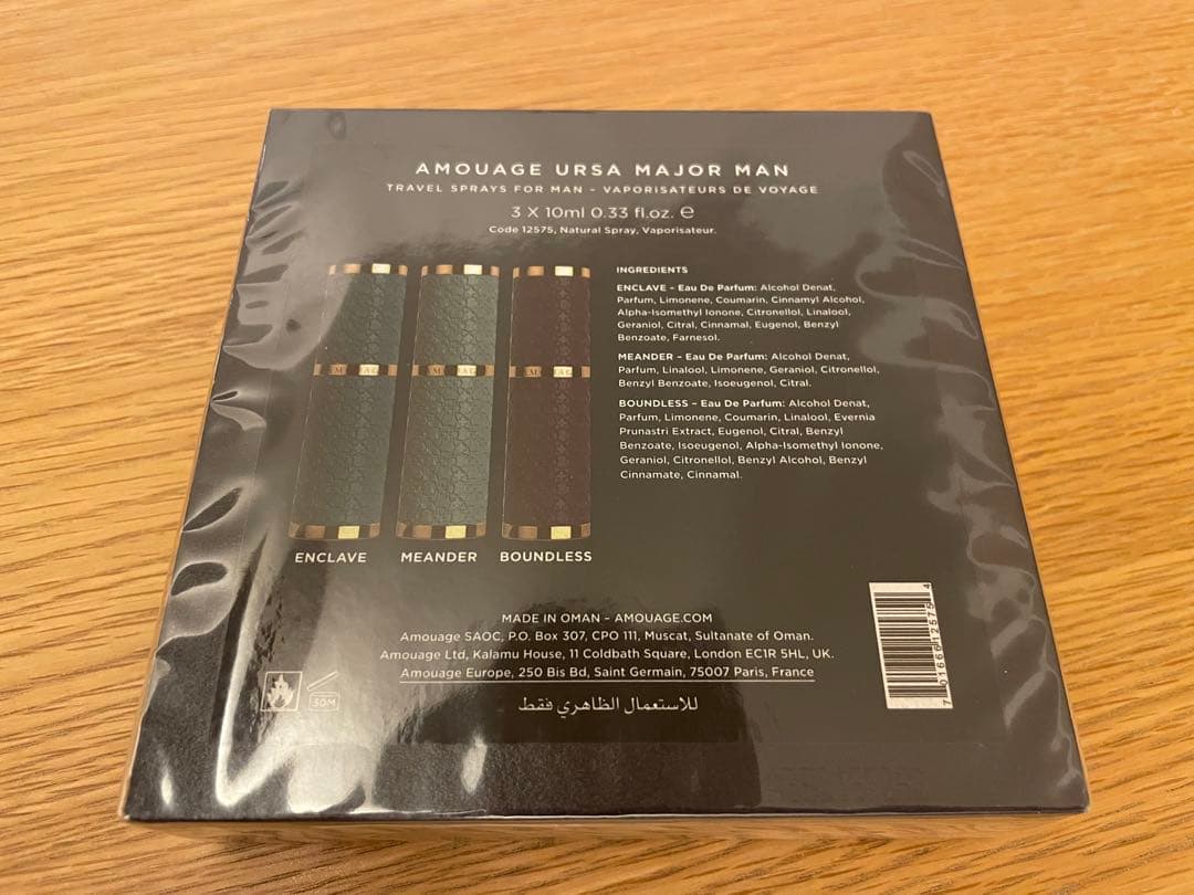 アムアージュ　Amouage Ursa Major Man ギフトセット