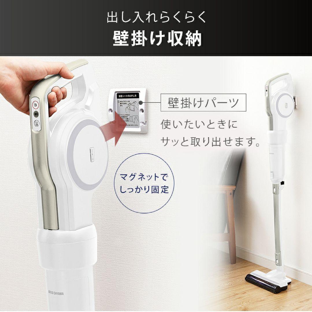 未使用 アイリスオーヤマCANISTICKクリーナー IC-CSP5 紙パック式