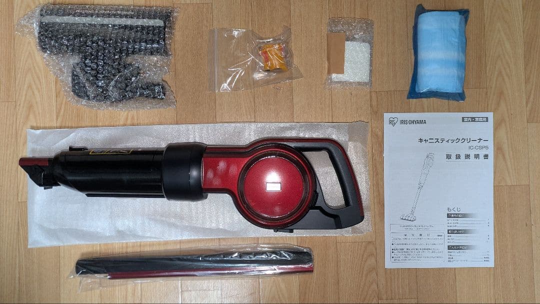 未使用 アイリスオーヤマCANISTICKクリーナー IC-CSP5 紙パック式