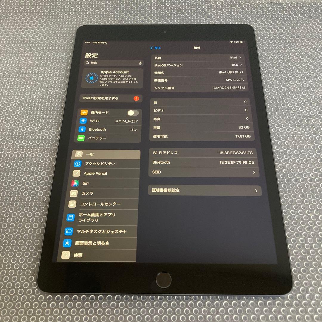 2889【早い者勝ち】iPad7 第7世代 32GB WIFIモデル☆