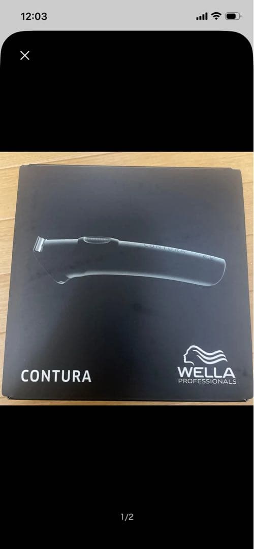 WELLA PROFESSIONALS CONTURA バリカン