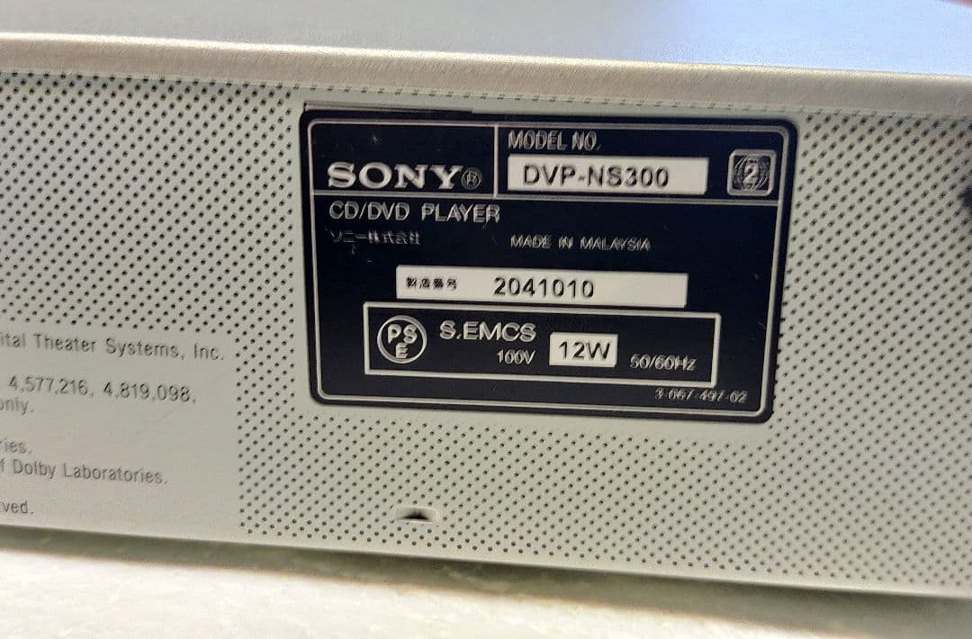 ソニーCD.DVDプレイヤー　DVP ms300 リモコン付　中古品
