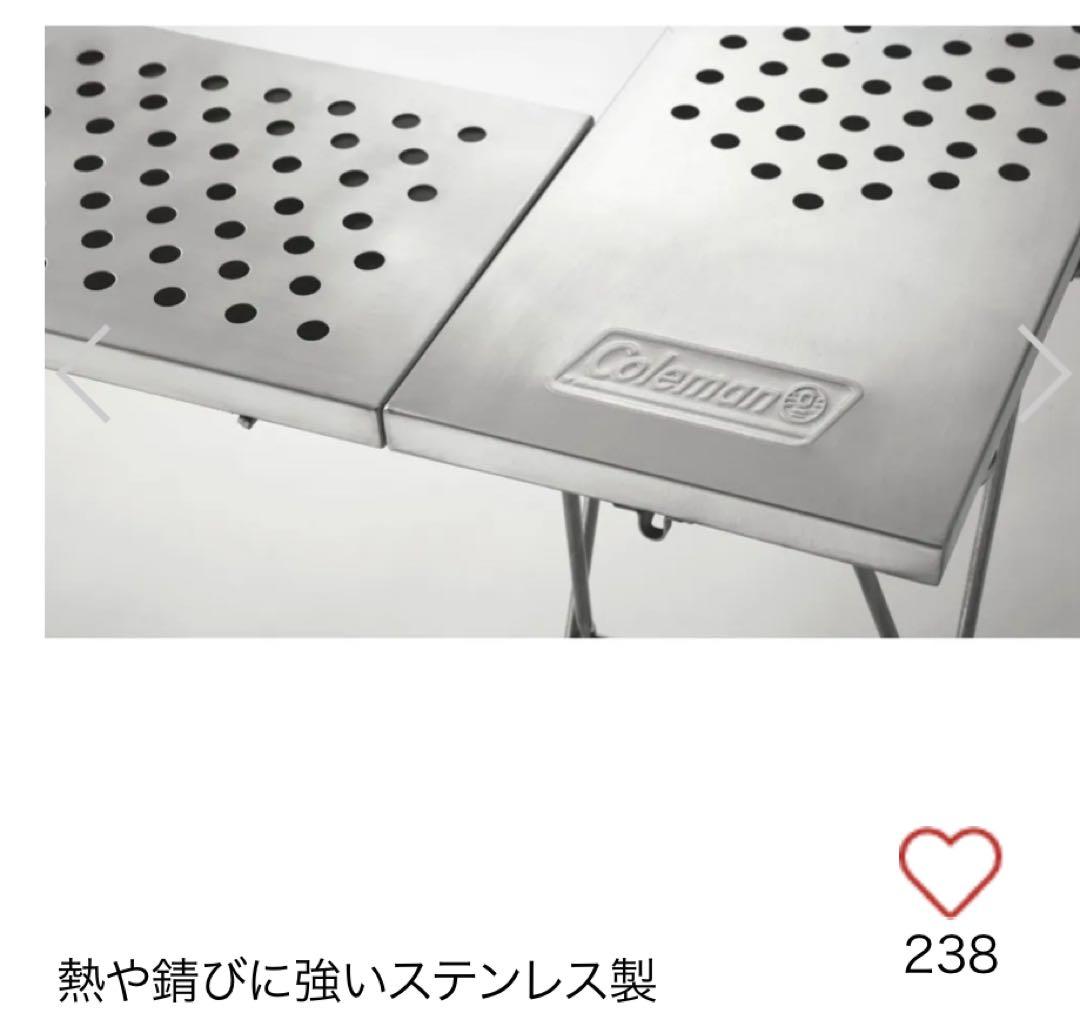 コールマン Coleman ファイアープレイステーブル 囲炉裏