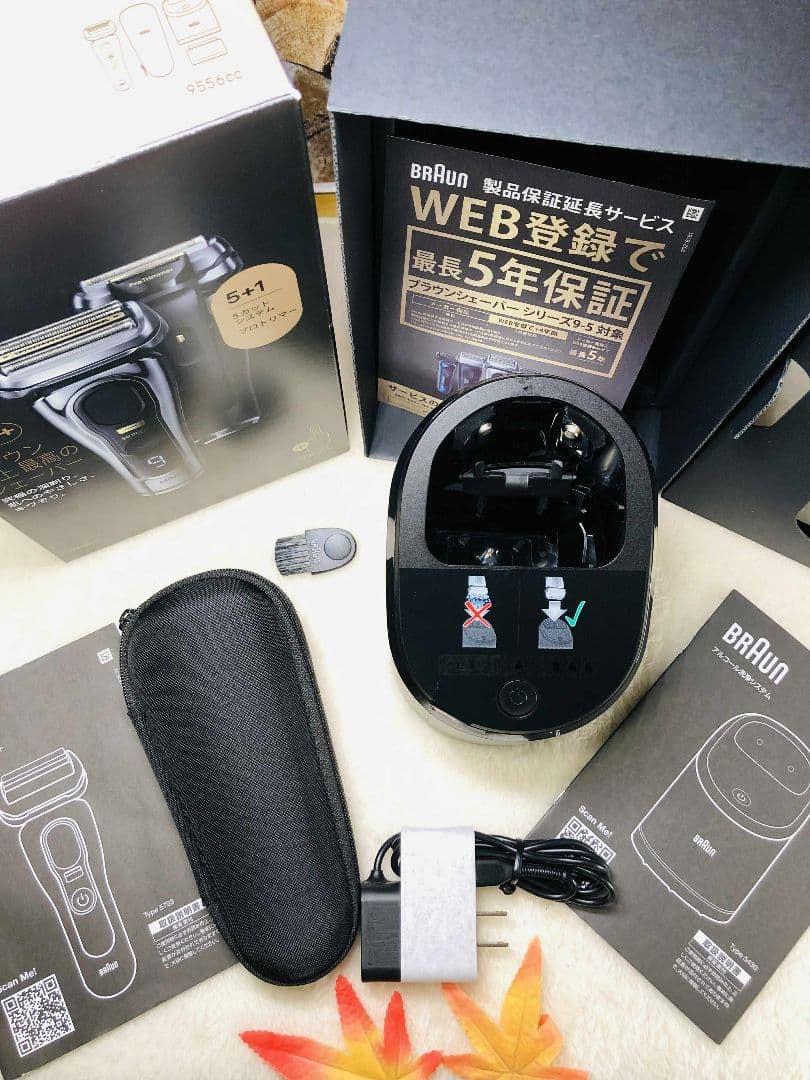 【未使用に近い】Braun シリーズ9 Pro＋9556cc ブラウンシェーバー
