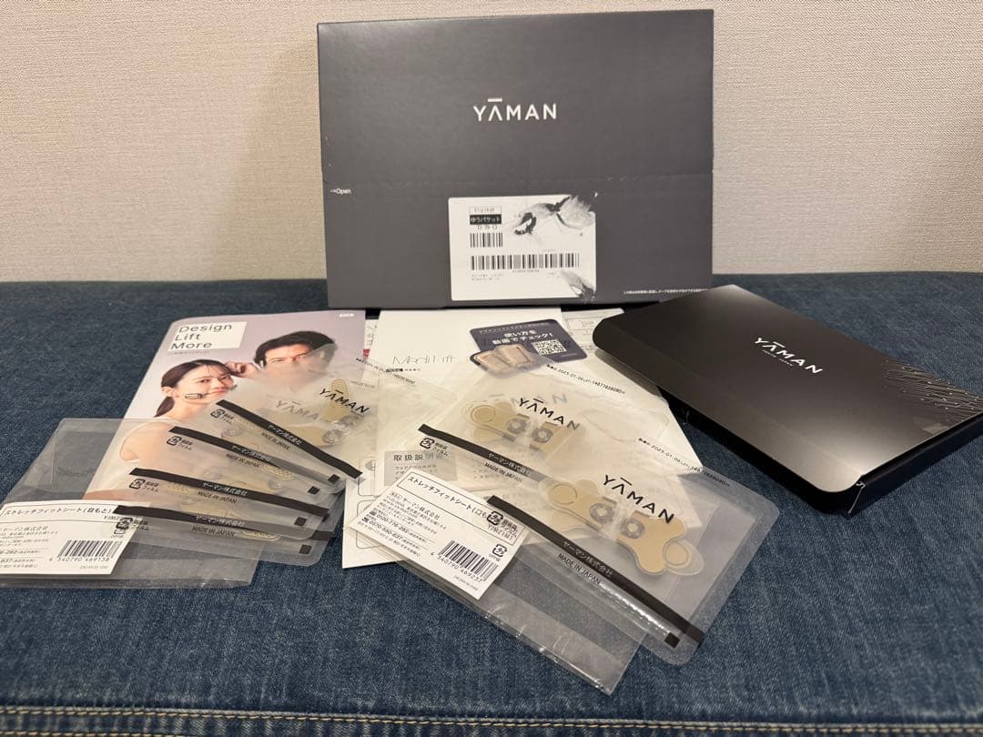 YA-MANヤーマン　デザインリフトモア新品同様口元5セット目元5セット未開封