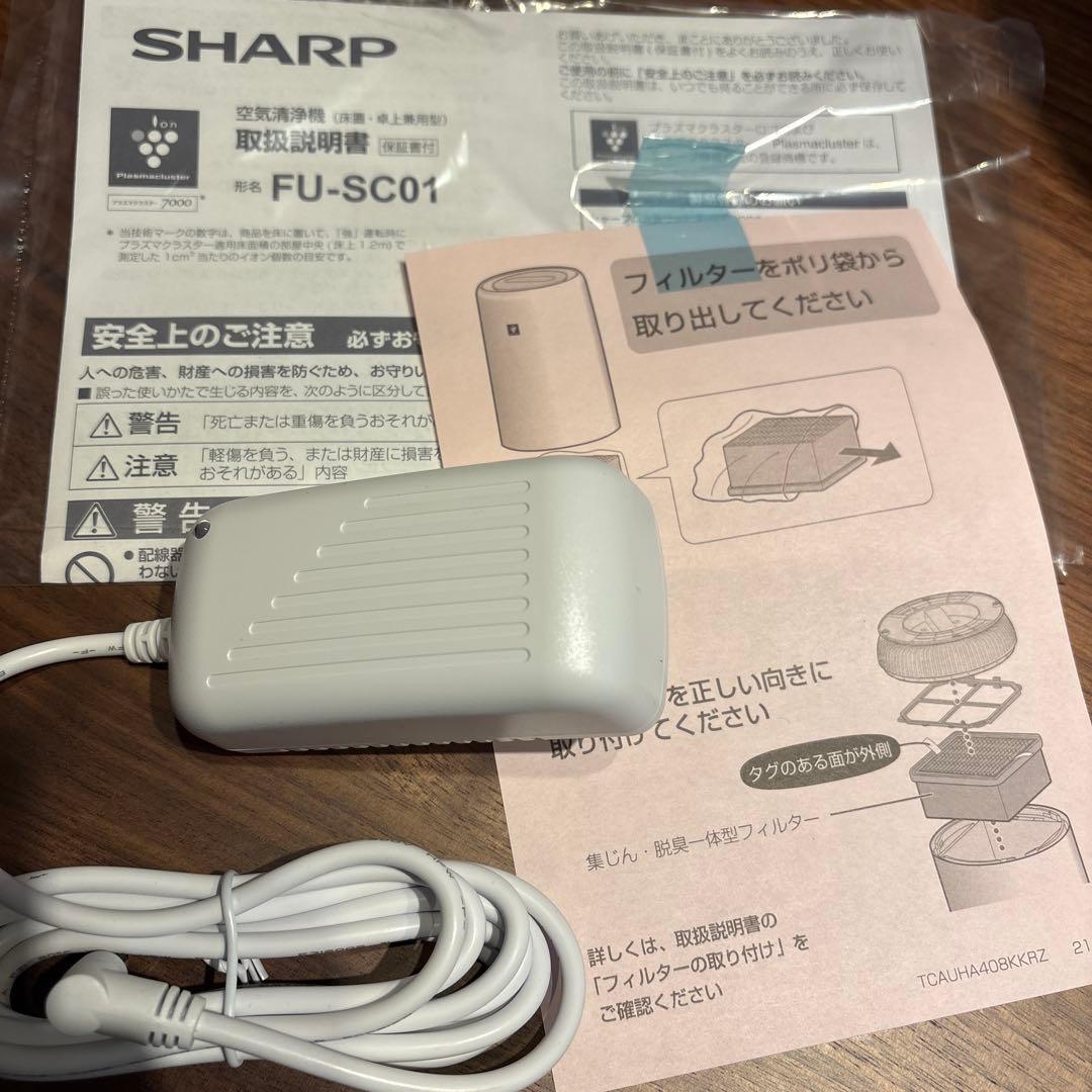 取引中【未使用】シャープ 空気清浄機 FU-SC01-W プラズマクラスター