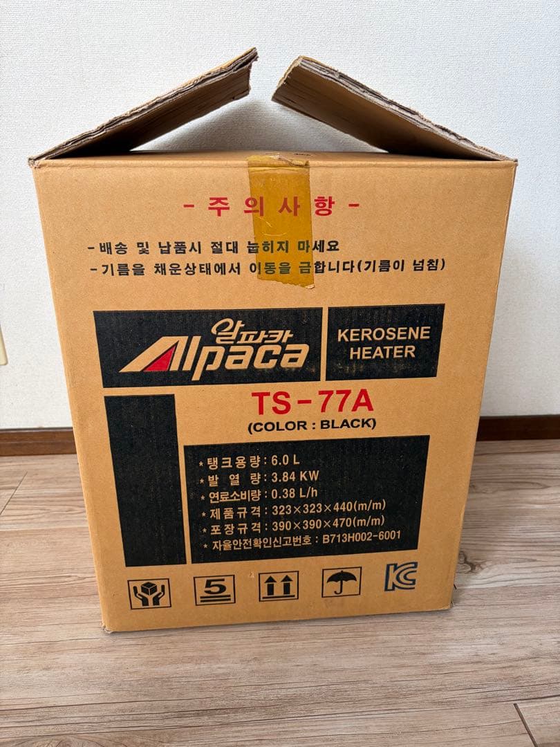 【未使用品】アルパカ ストーブ TS-77A ブラック 韓国製 入手困難