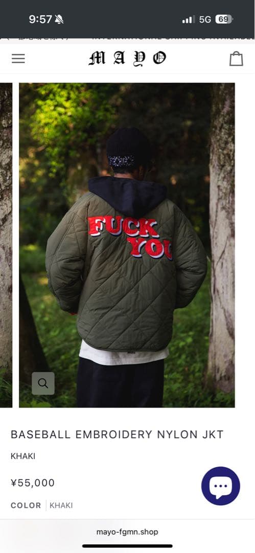 t*n様 MAYO BASEBALL EMBROIDERY NYLON JKT