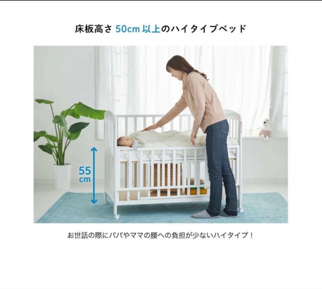 【人気】KATOJI ハイシート ベビーベッド 収納付き ホワイト