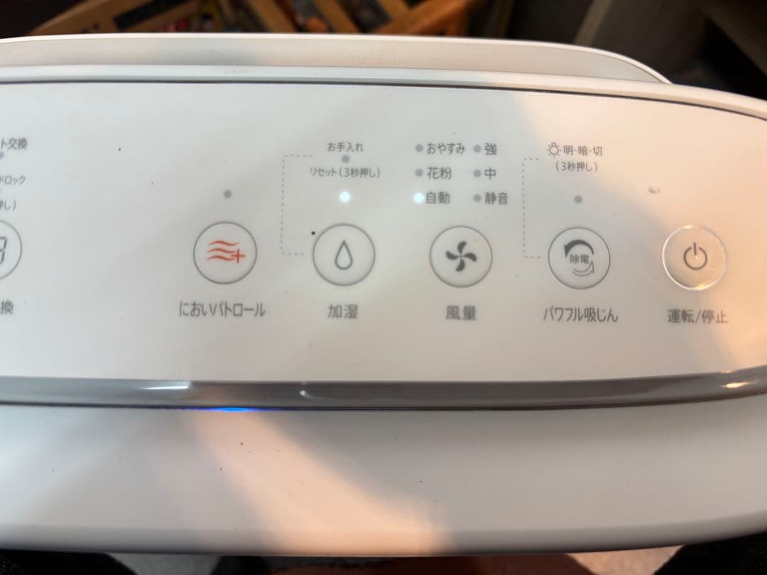 SHARP シャープ 加湿空気清浄機 プラズマクラスター KI-S50E2-W