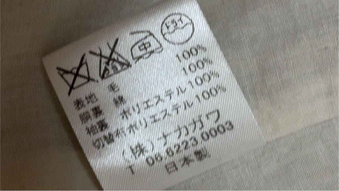 美品★NICO. nicholson＆nicholson*上質チェスターコート♪