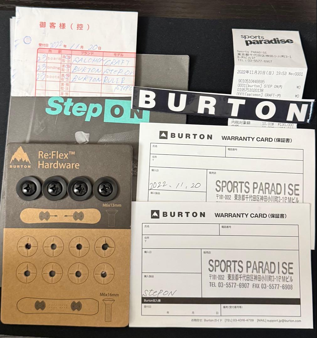 Burton step on Lサイズ ホワイト