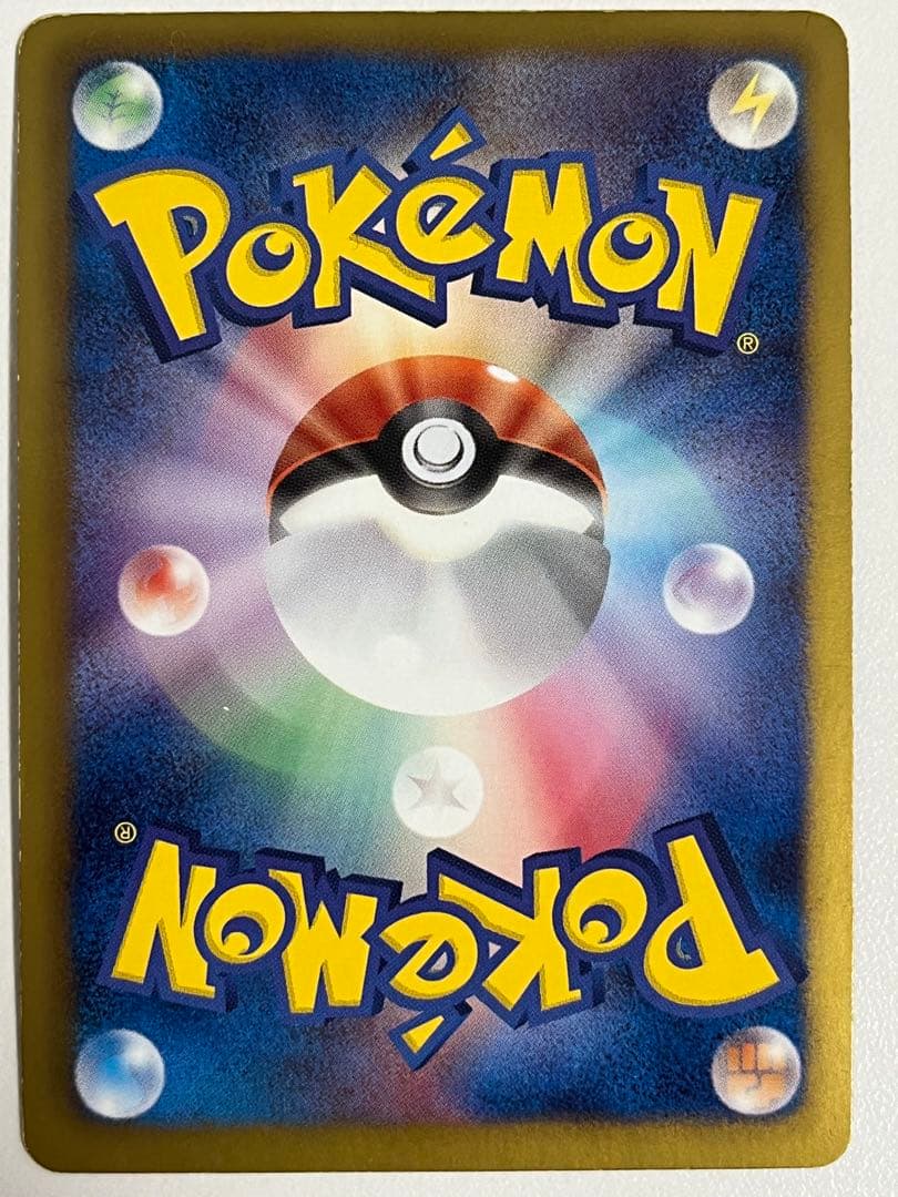 パルキアEX SR BW9 メガロキャノン 081/076