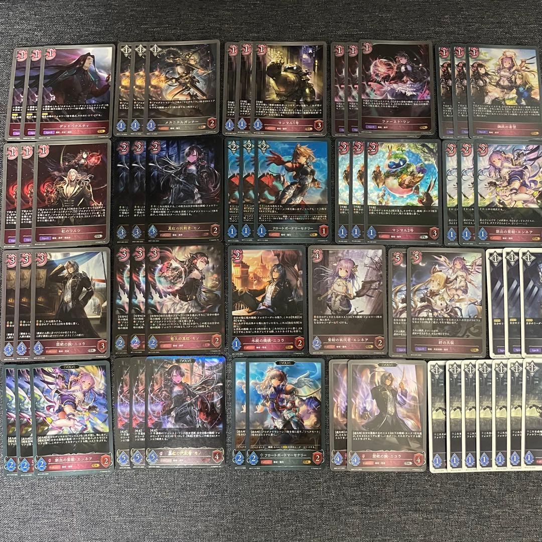 シャドウバースエボルヴ　機械ナイトメアデッキ