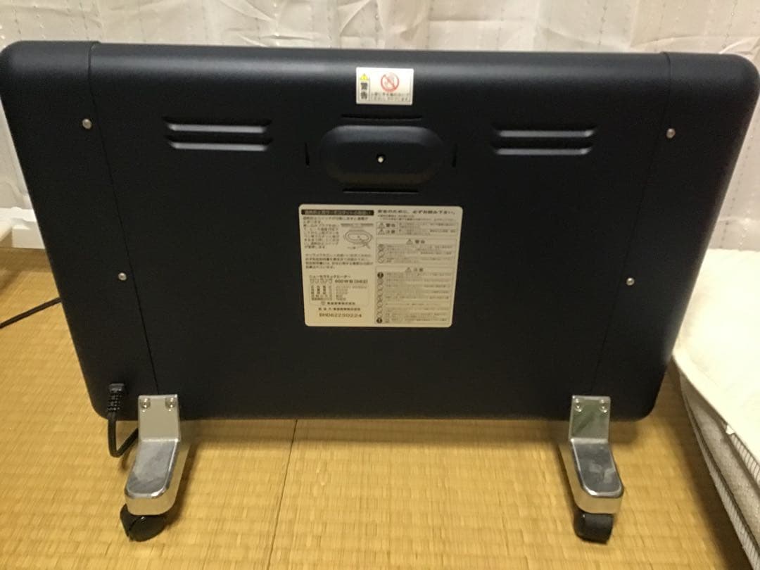 佐藤の品になります。