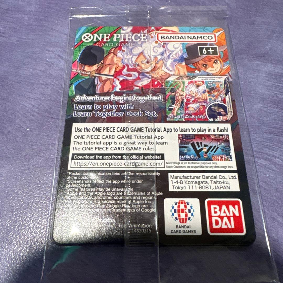 モンキー・D・ルフィ バスケ プロモ アメリカ 海外 バスケットボール 2枚