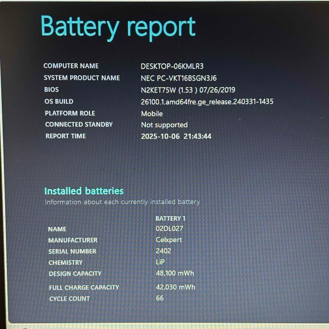 【準美品・軽量】i5第8世代✨NEC VersaPro Win11 ノートPC