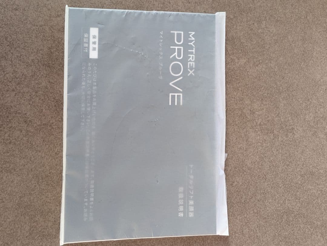 MYTREX PROVE 美顔器