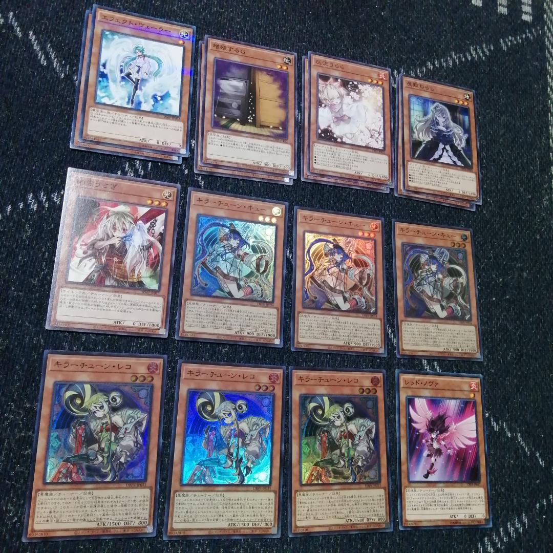 遊戯王　キラーチューン　デッキ　レッドノヴァ　ローズウィップ　[04095]