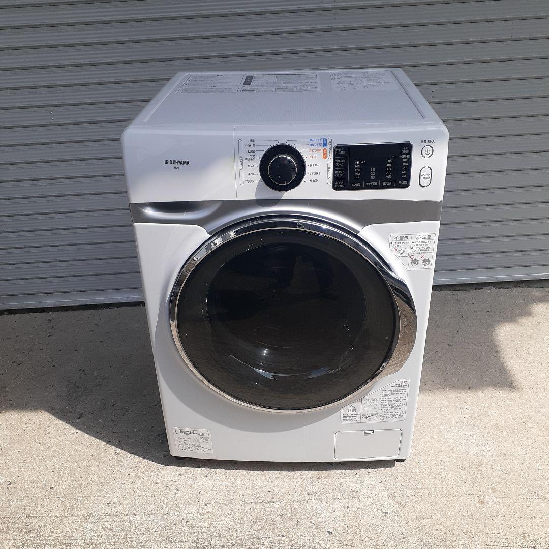 アイリスオーヤマ　ドラム式洗濯機　7.5㎏　HD-71W