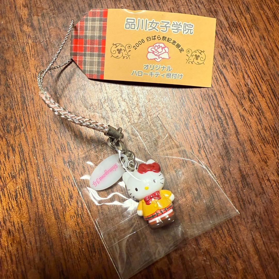 品川女子学院　コラボ　キティ