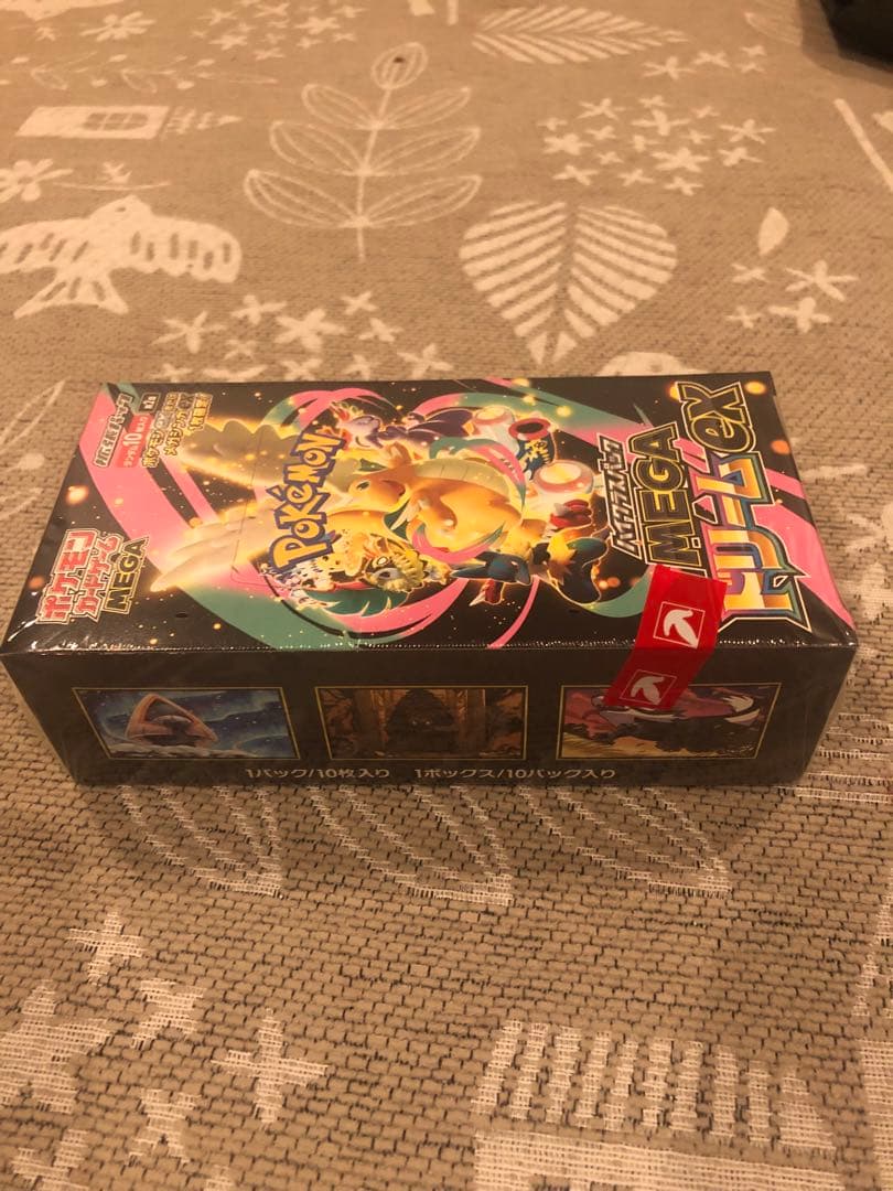 【シュリンク付き】ハイクラスパック MEGAドリームex BOX