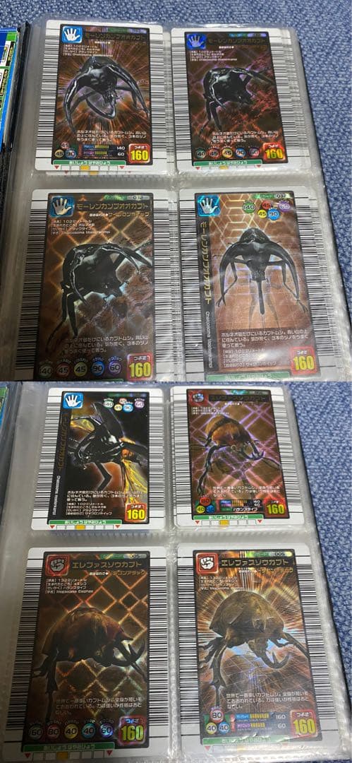 【平成 希少】ムシキング カードまとめ売り400枚以上