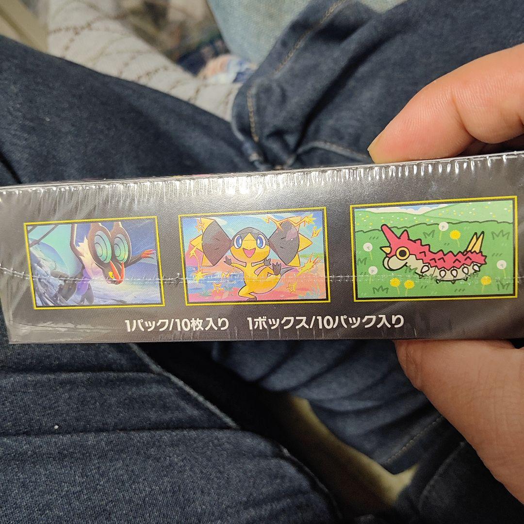 ポケモンカード　ハイクラスパック　MEGAドリームex