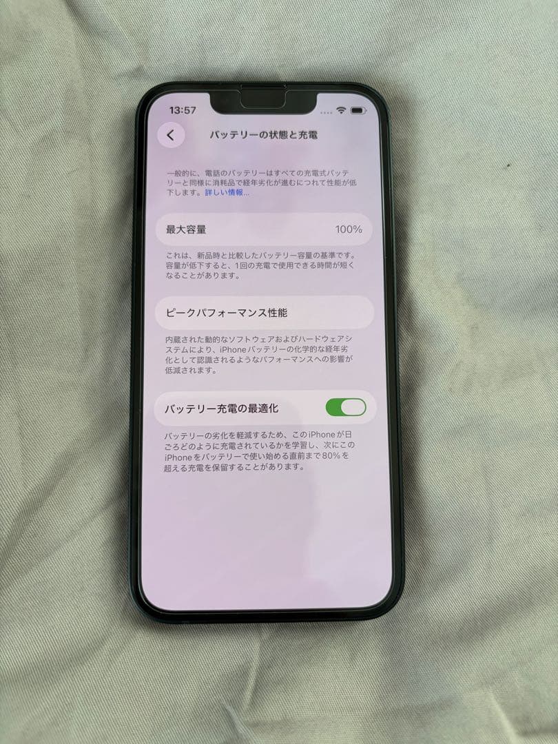 iPhone 13mini 512GB ブラック 画面新品バッテリー正規100%