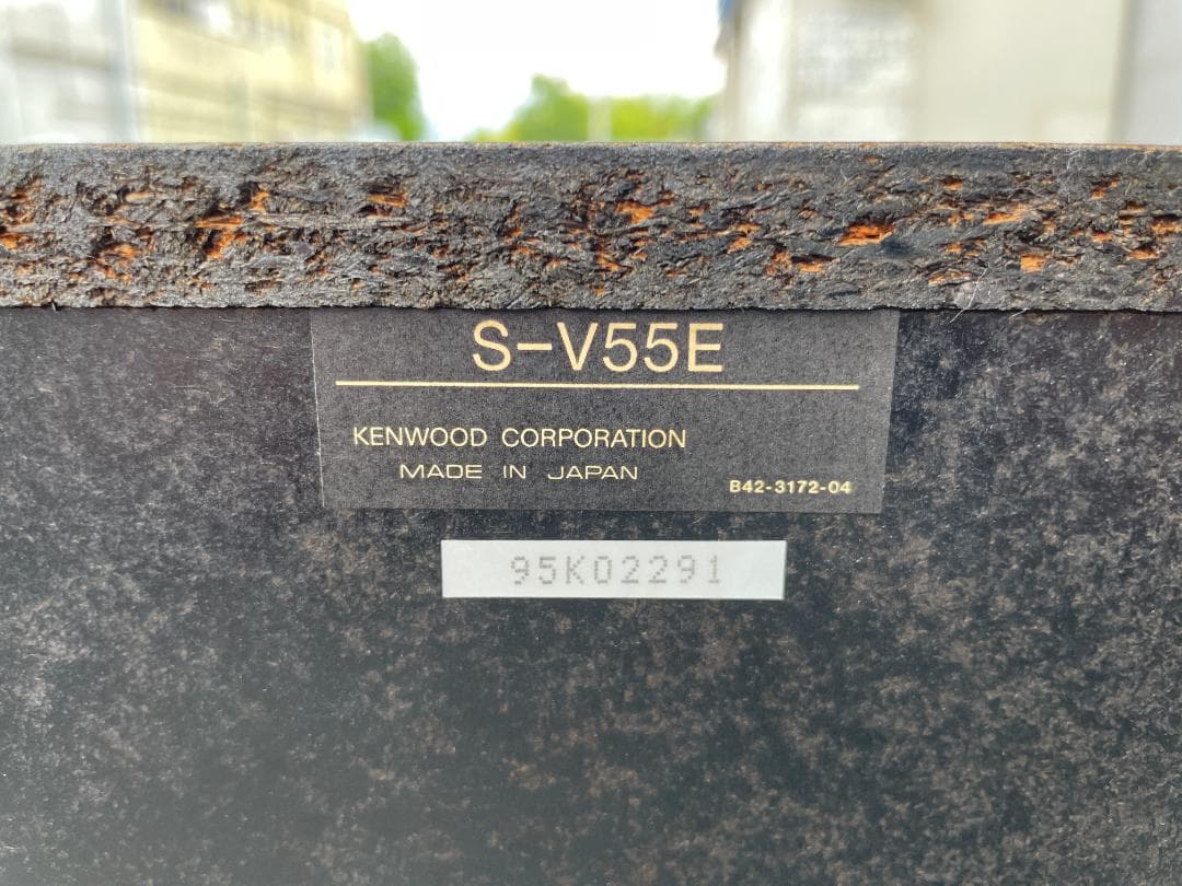 ★動作〇 スピーカー S-V55E KENWOOD ROXY DG55 シリーズ