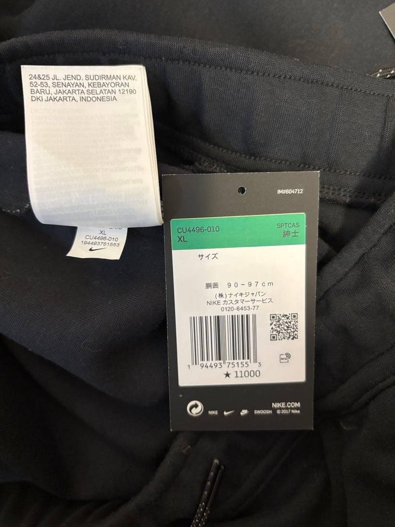 NIKE TECH FLEECE テックフリース セットアップ 上下 サイズXL