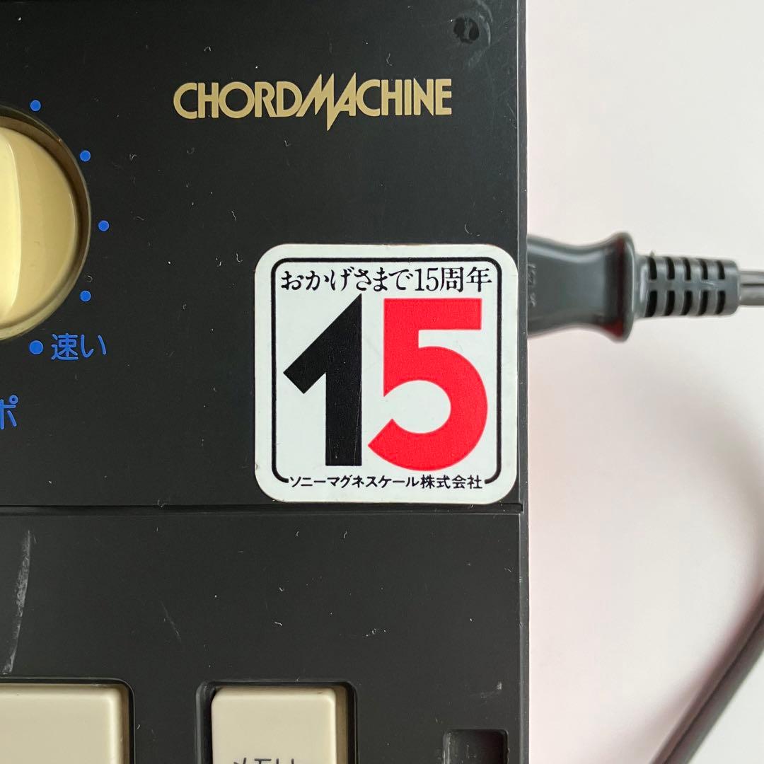 極上品☆SONY☆CHORD MACHINE☆CFS-C7☆ラジカセ☆昭和レトロ