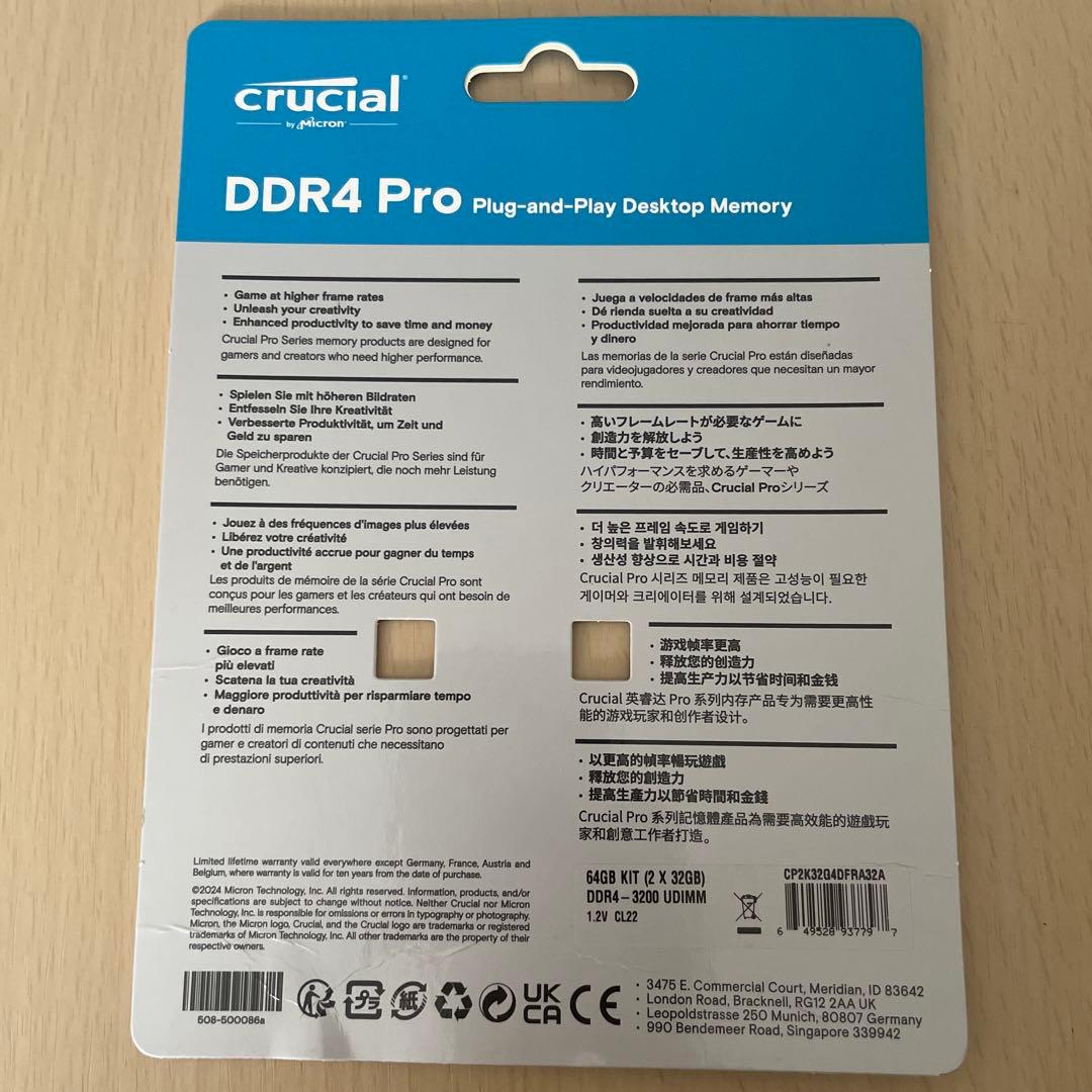 [美品] Crucial DDR4 Pro メモリ 64GB (32GB×2)
