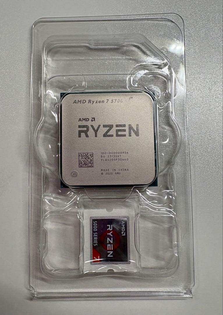 CPU Ryzen 7 5700X BOX