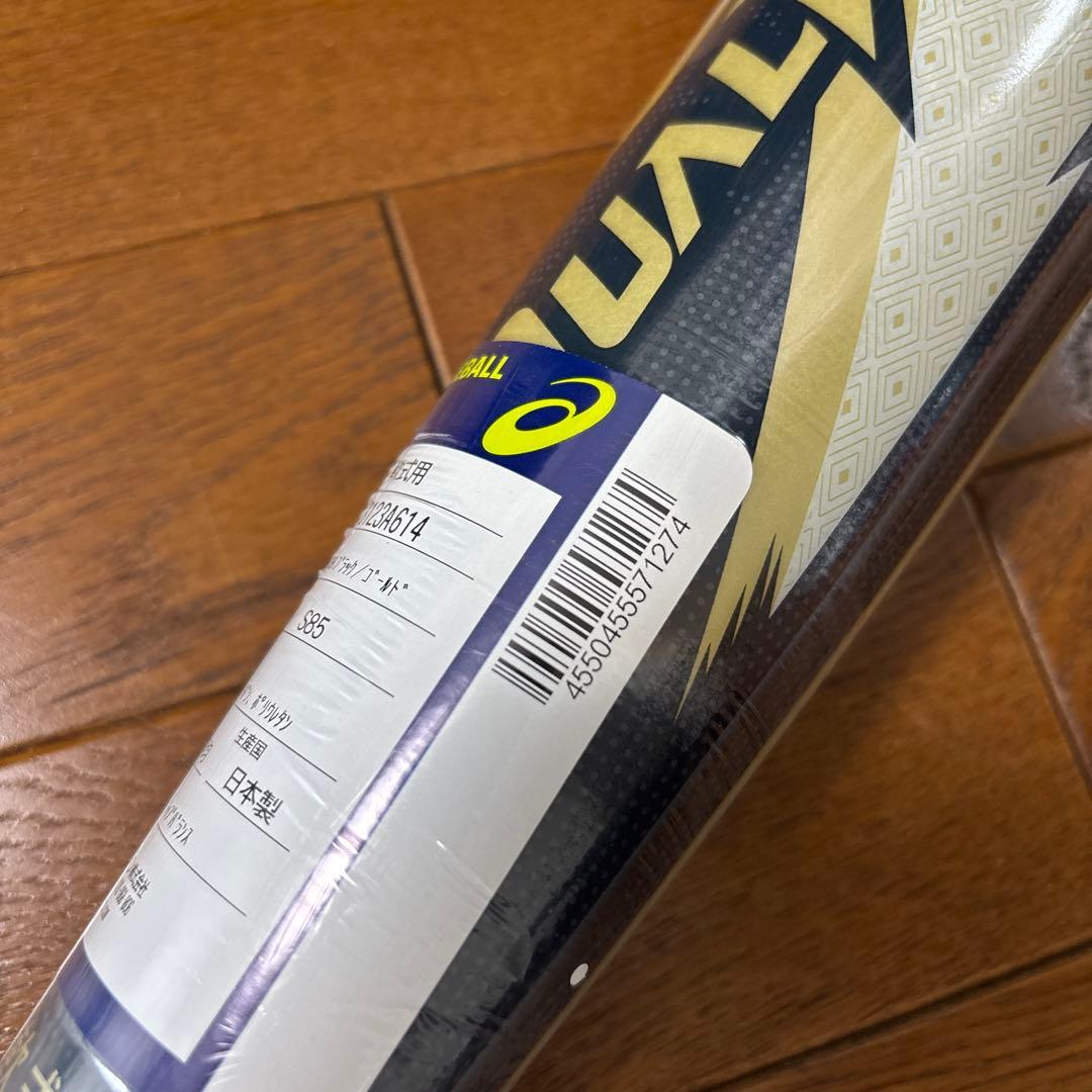 【新品】アシックス デュアルフラッシュ2 TP 85cm 軟式 野球 バット