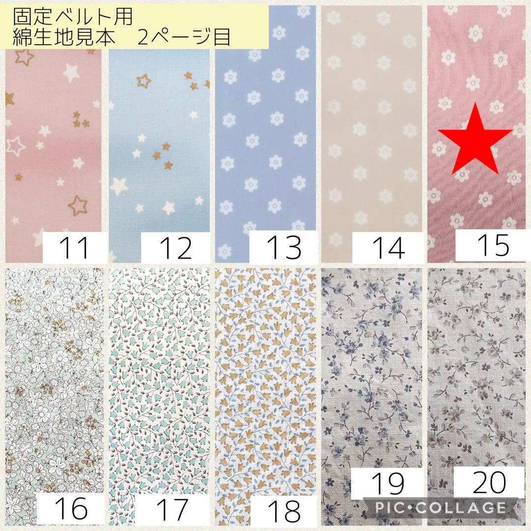 【みぃ〜ママ】ちょうちょ型カニューレバンド