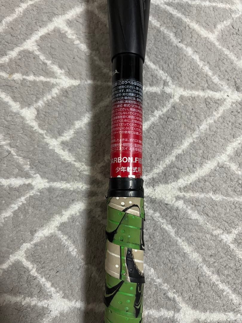 MM23 80センチ 690グラム 少年用