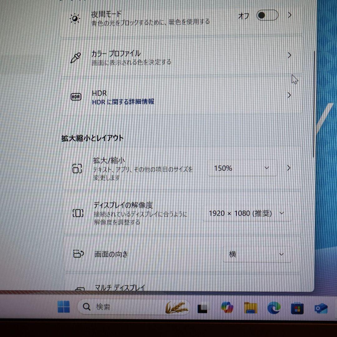 希少色！Win11公式対応8世代i5/高速SSD/メ8G/無線/カメラ/FHD