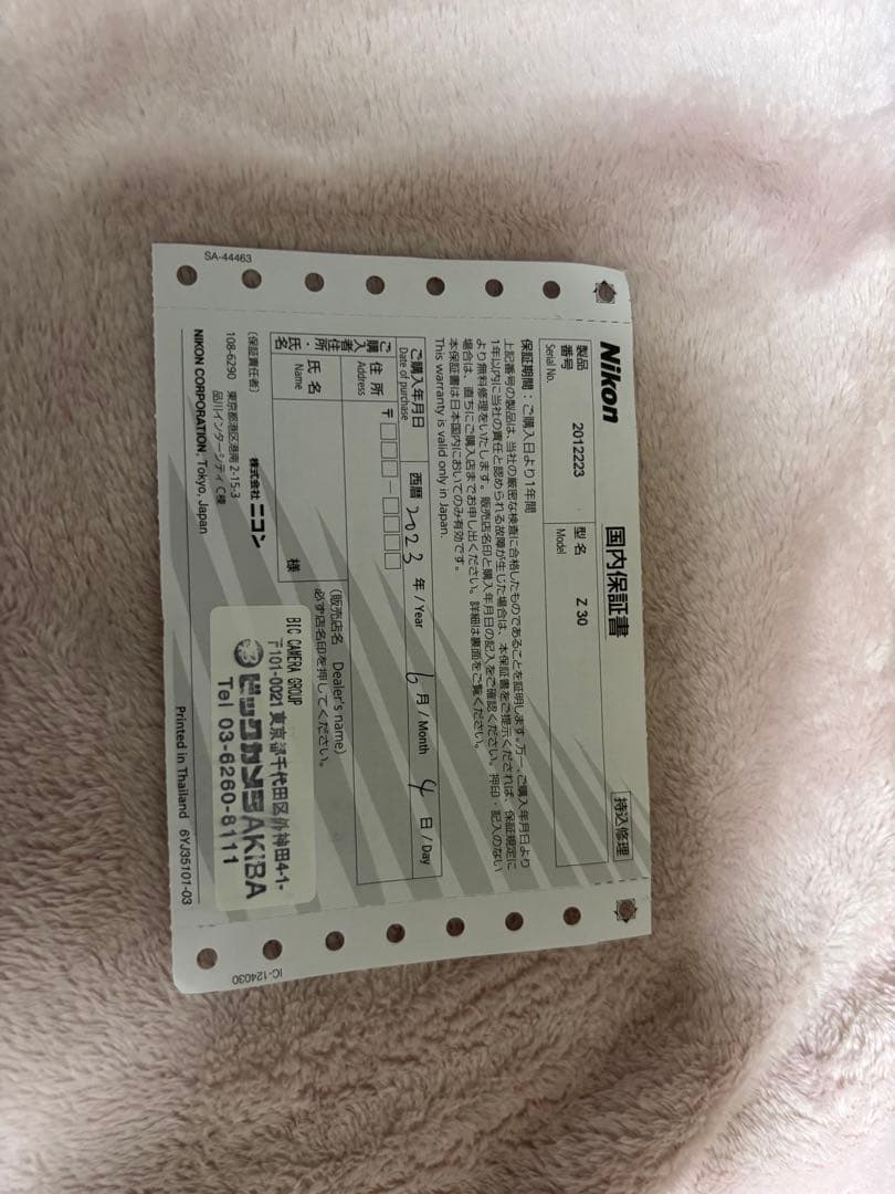 Nikon Z30 ミラーレス一眼カメラ ボディ