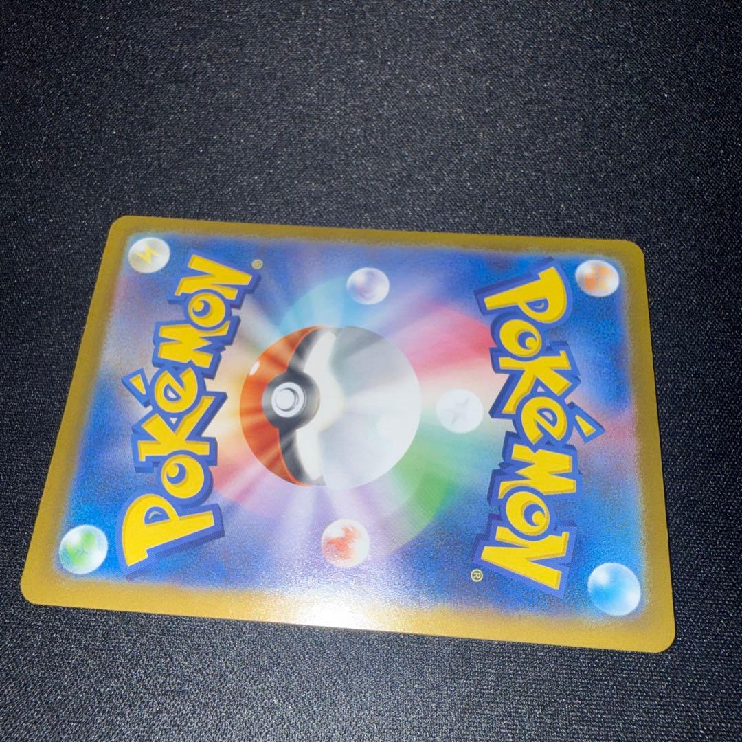 メガリザードンex