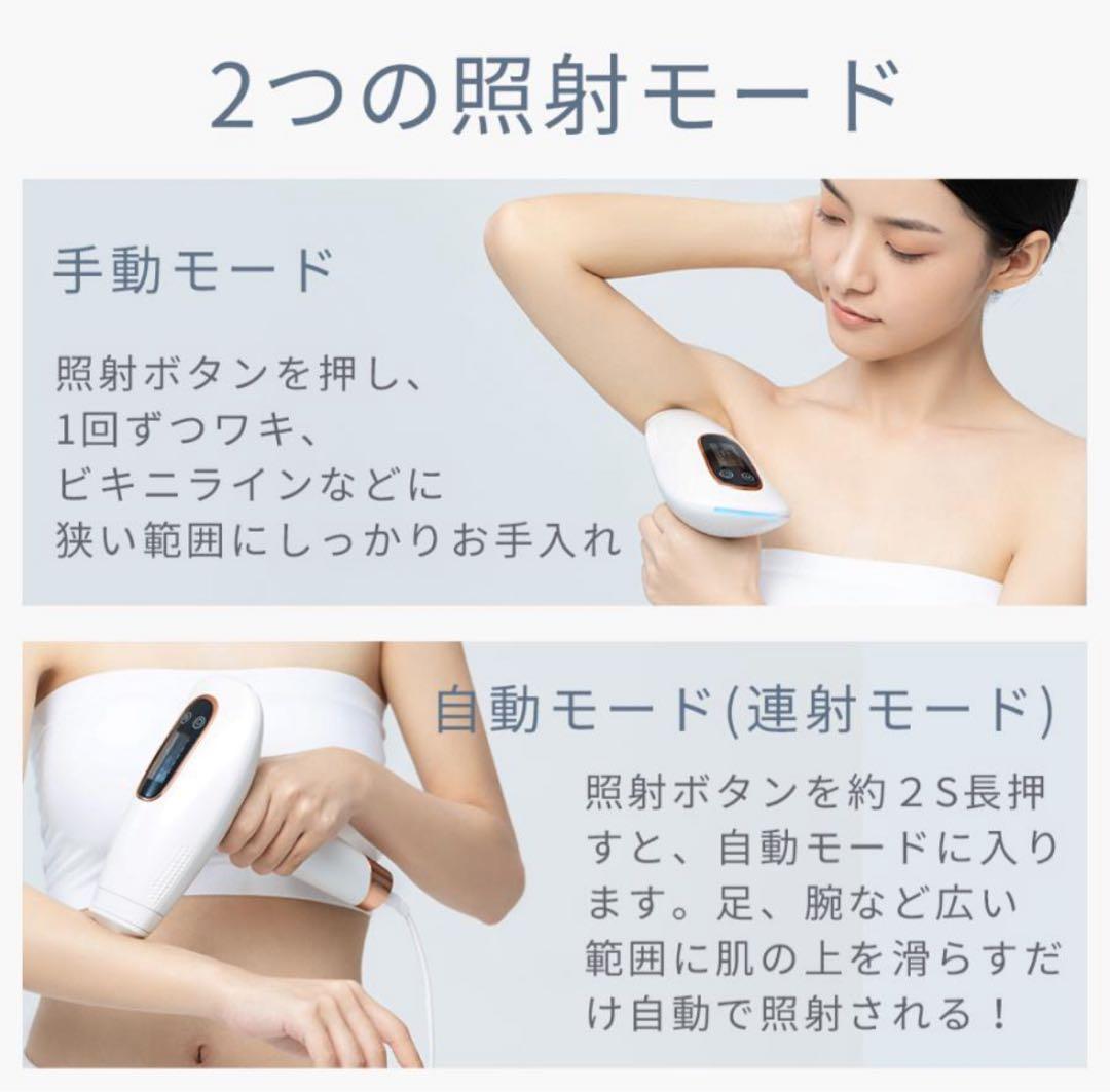 lomaya IPL光脱毛器 サファイアガラス付き　美品　値上げ予定