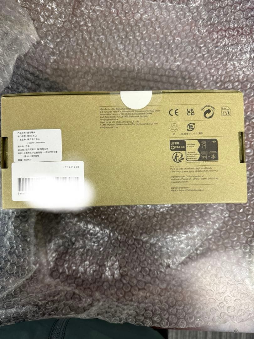 新品　SIGMA 20-200mm F3.5-6.3 DG レンズ E マウント