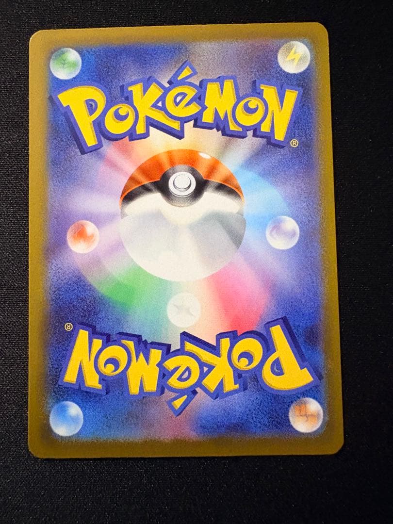 r*e様 スタートデッキ100 ボスの指令 カラスバSR