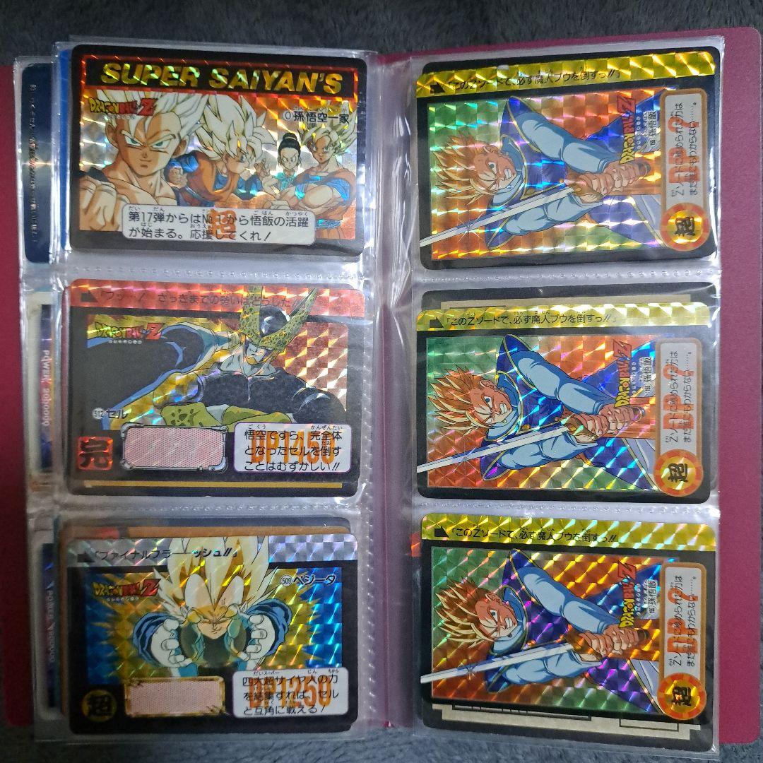 ドラゴンボール　カード　約550枚