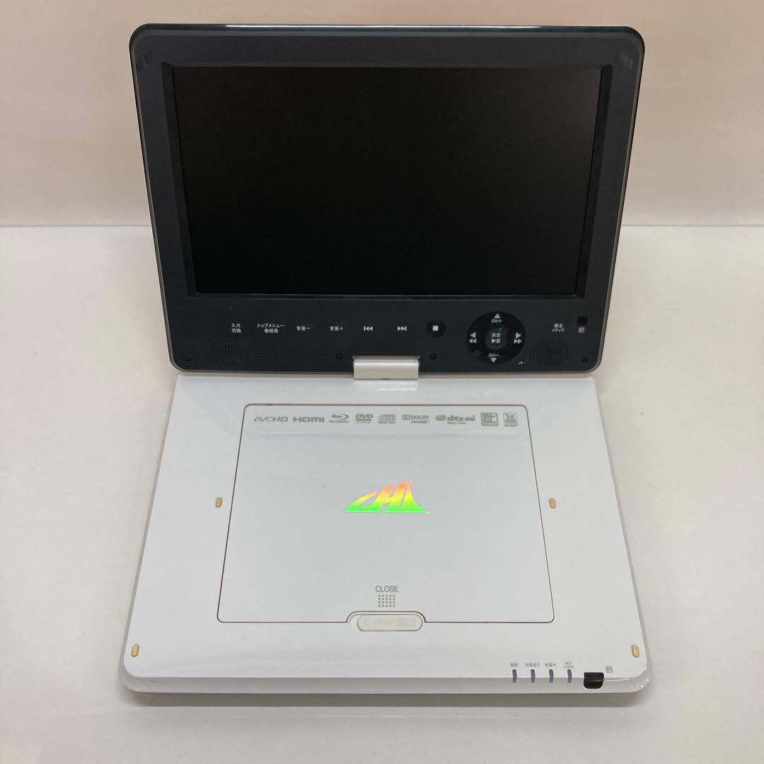 AVOX ポータブルブルーレイプレーヤー APBD-F1020HW